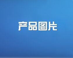 分析純試劑